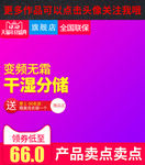 双十二主图