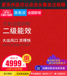 双十二主图