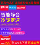 空气净化器主图