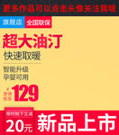 电热毯主图