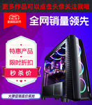 双十一主图
