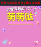 童装主图