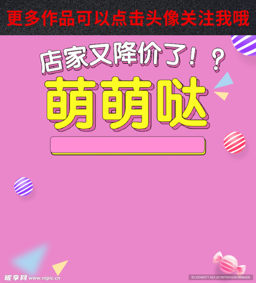 童装主图