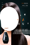 洗发水