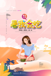 夏季西瓜