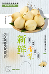 香梨