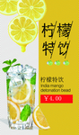 饮料