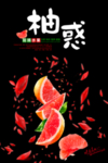 水果