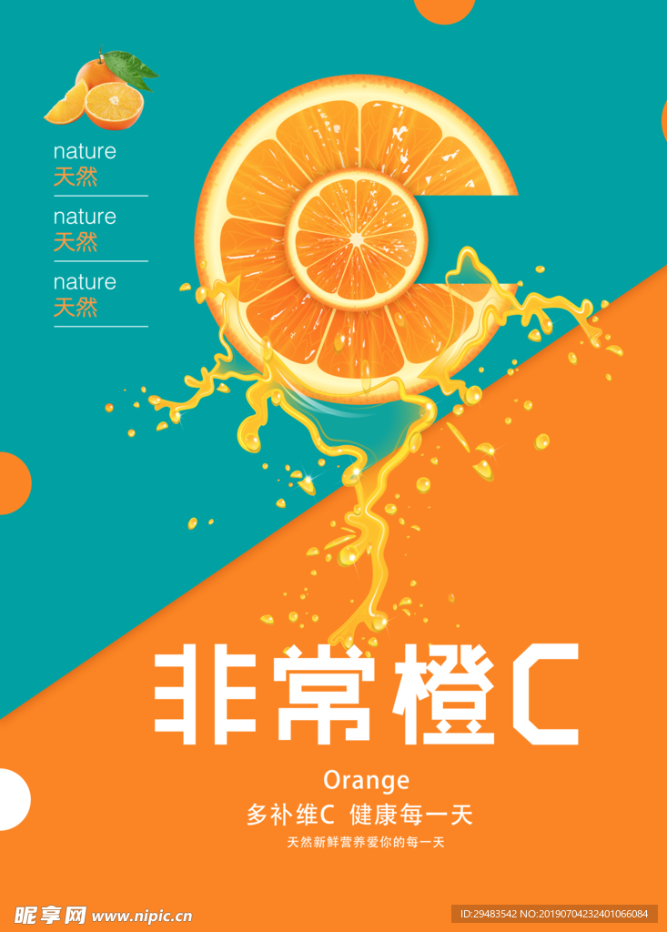 水果