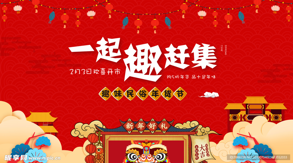 地产背景板