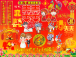 新婚素材