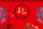 喜结良缘婚礼背景
