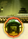 天坛中国古代建筑