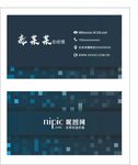 时尚灰色名片