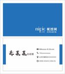 简约名片