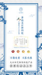 古典艾灸台座灸海报