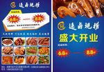 逸卤现捞