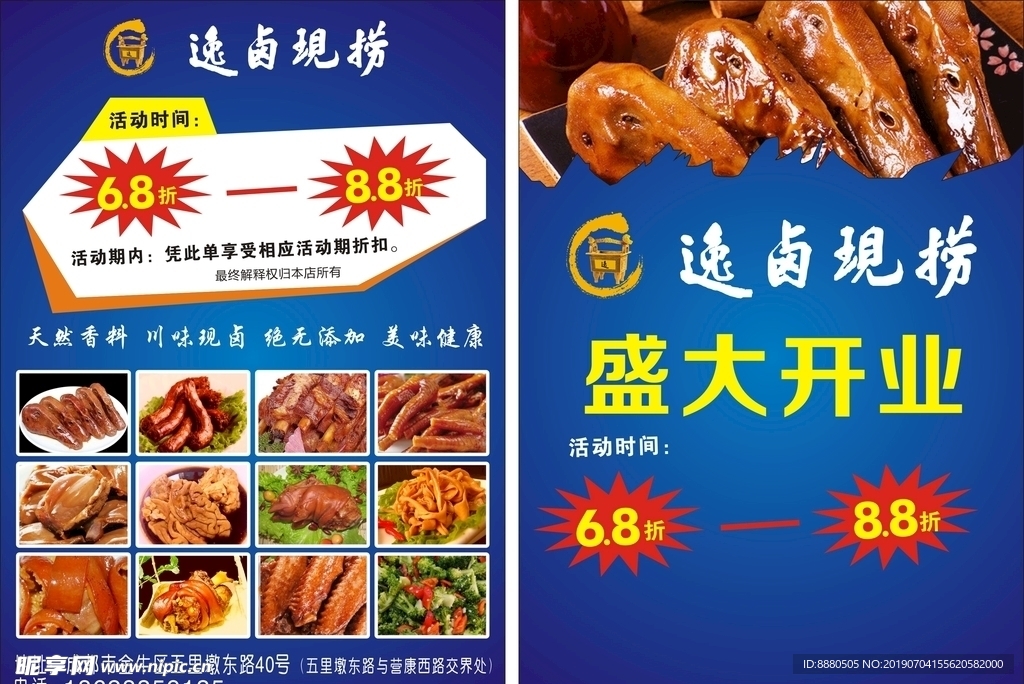 逸卤现捞