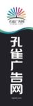 武藏台签