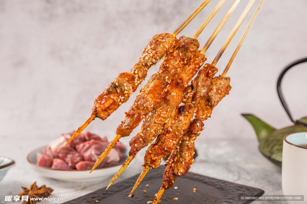 肉串