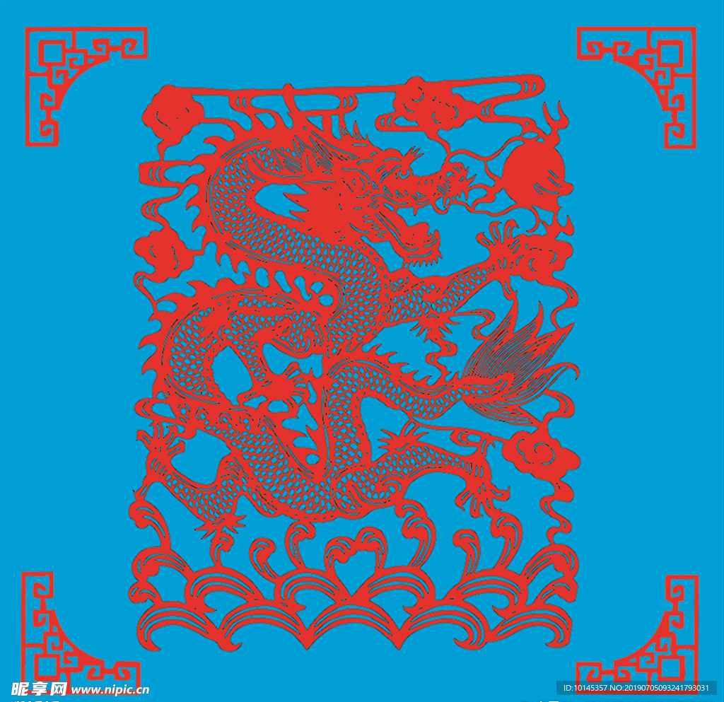 龙剪纸