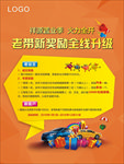 房地产电梯画面