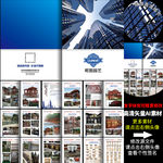 园艺木凉亭A4画册20P