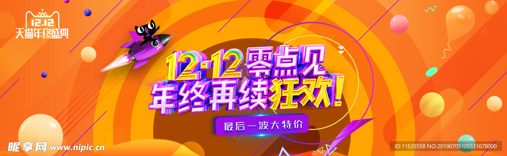 banner设计