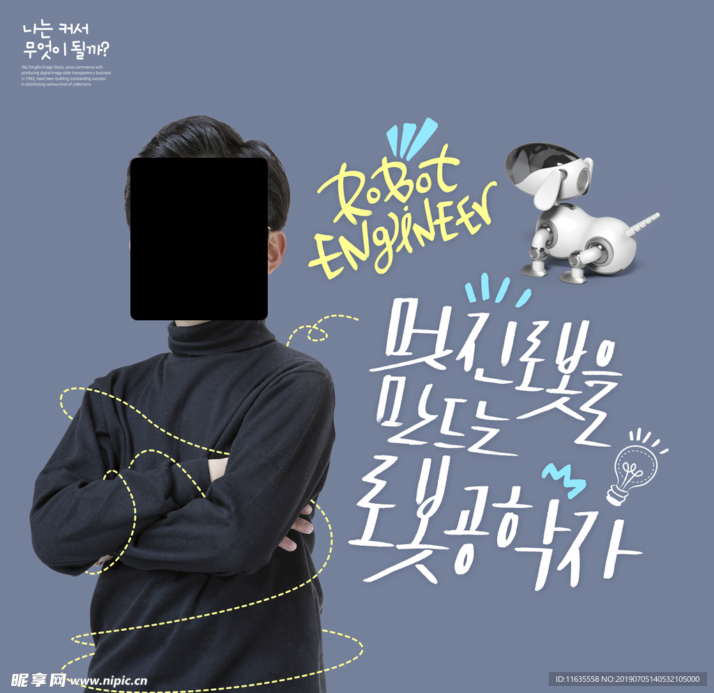 可爱的小孩海报