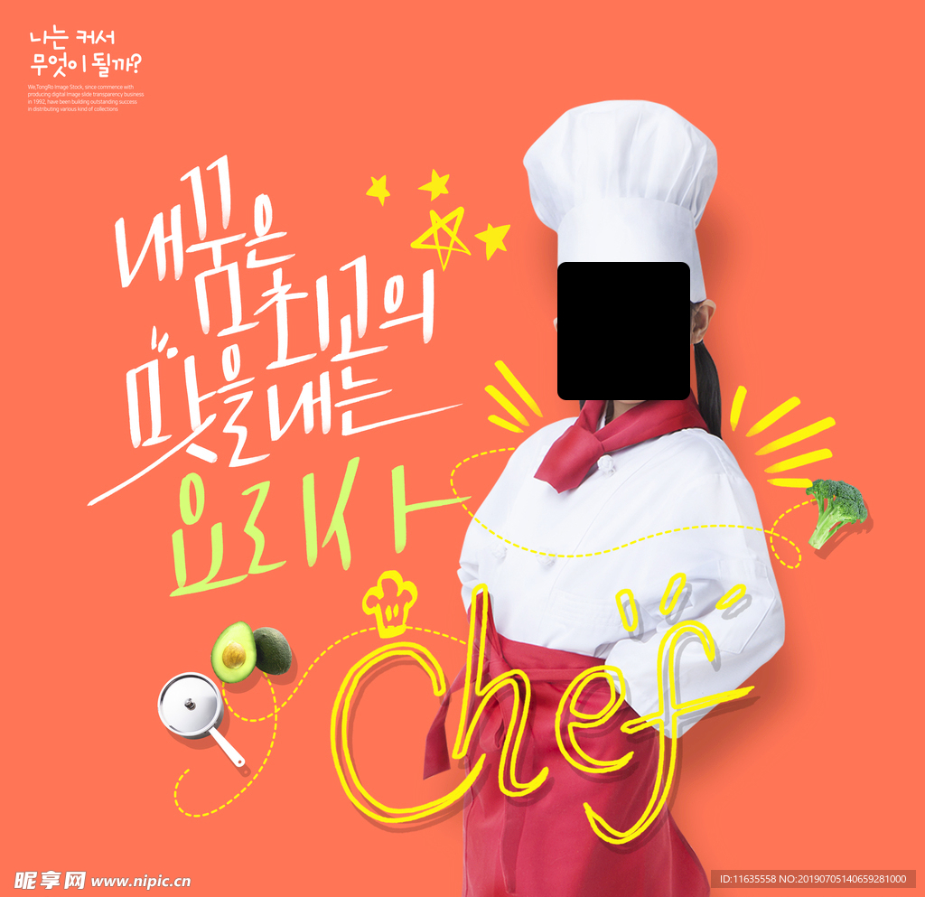 可爱的小孩海报