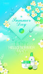 夏季happy海报设计