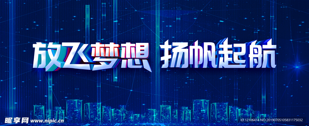 科技背景