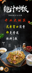 鲍汁炒饭