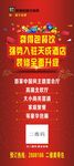 强势入驻