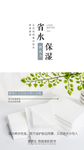 个性海报
