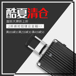 行李箱