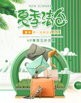 女包