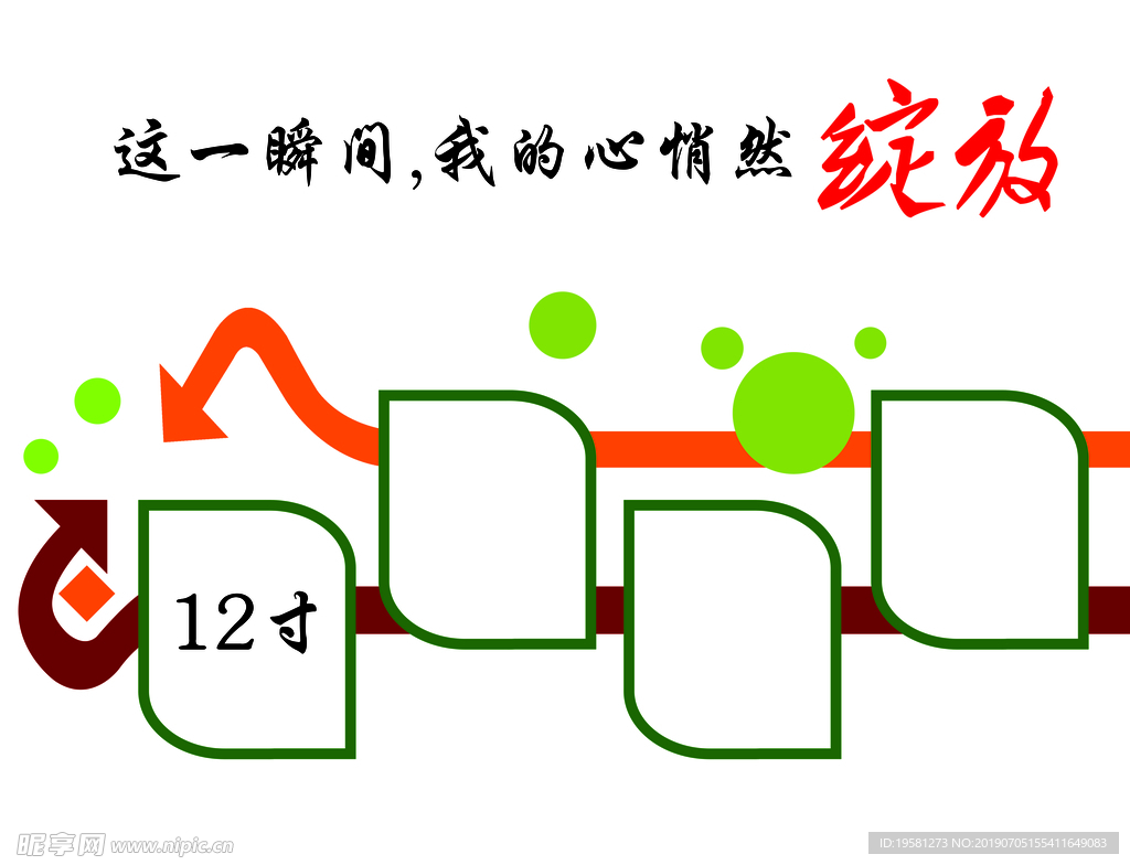 照片墙