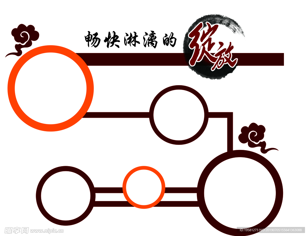 照片墙