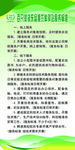农科驿站服务标准