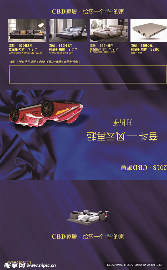 邀请函