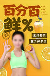 果汁