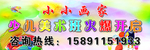 美术