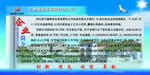 企业简介