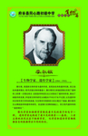 摩尔根