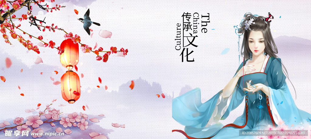 中国风