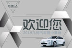 接机牌