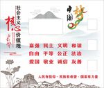 墙绘