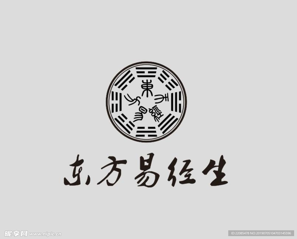 东方易经生logo