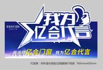 亿合门窗